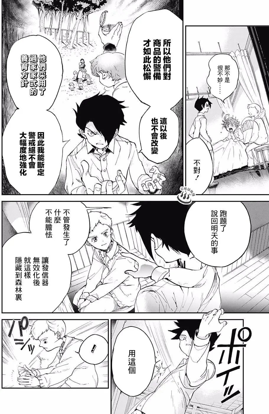 第28回
