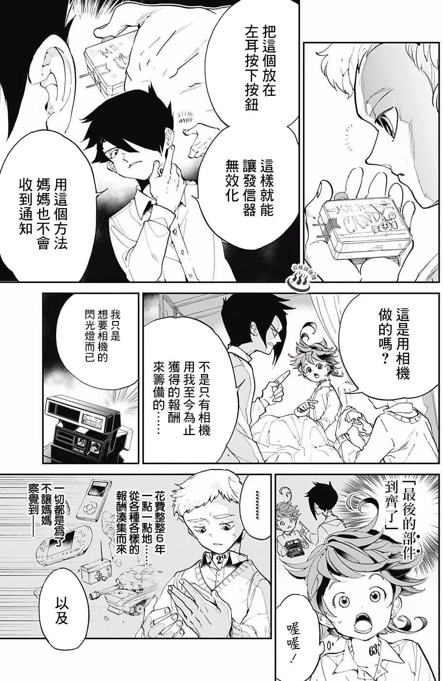 第28回