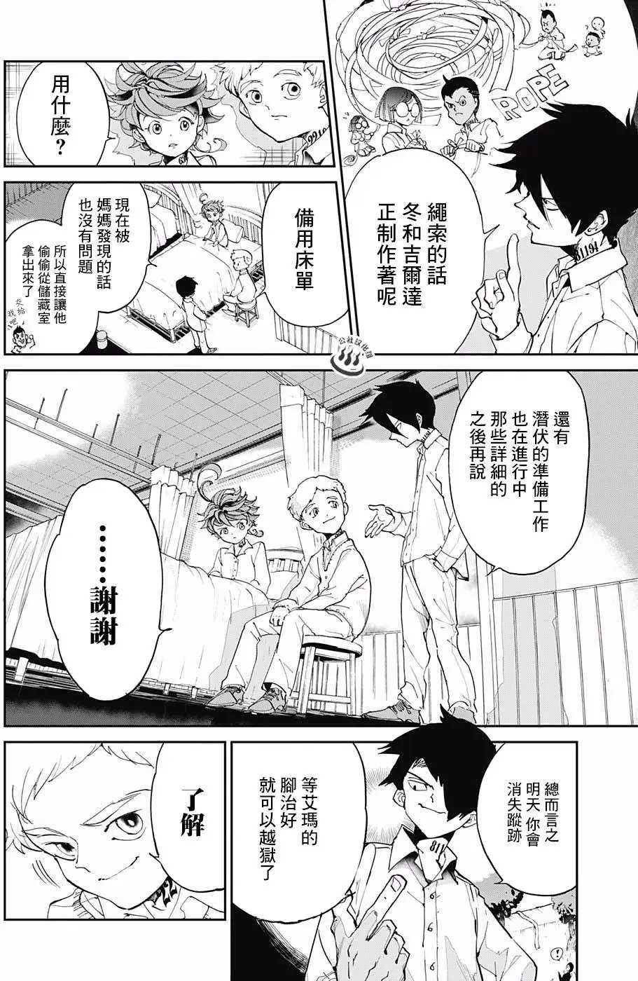 第28回