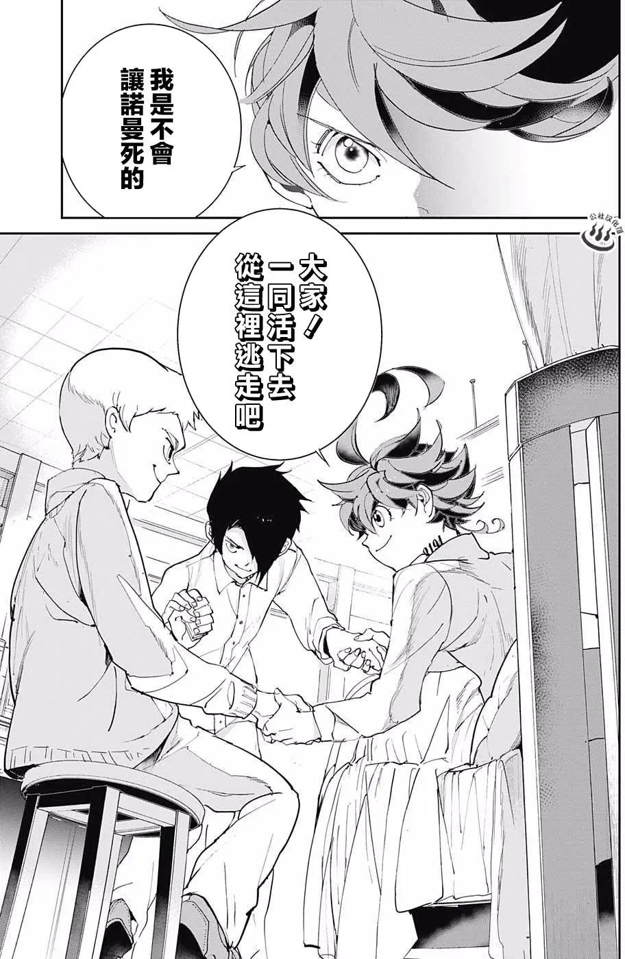 第28回
