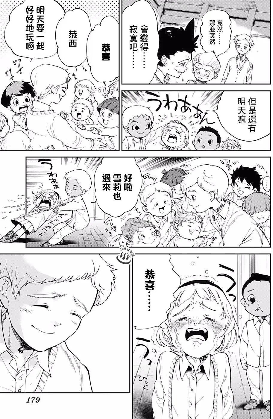 第28回
