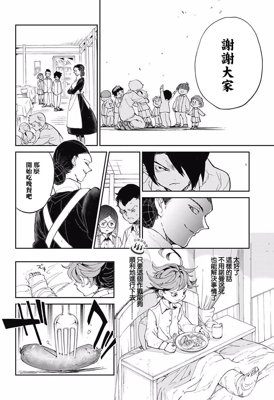第28回