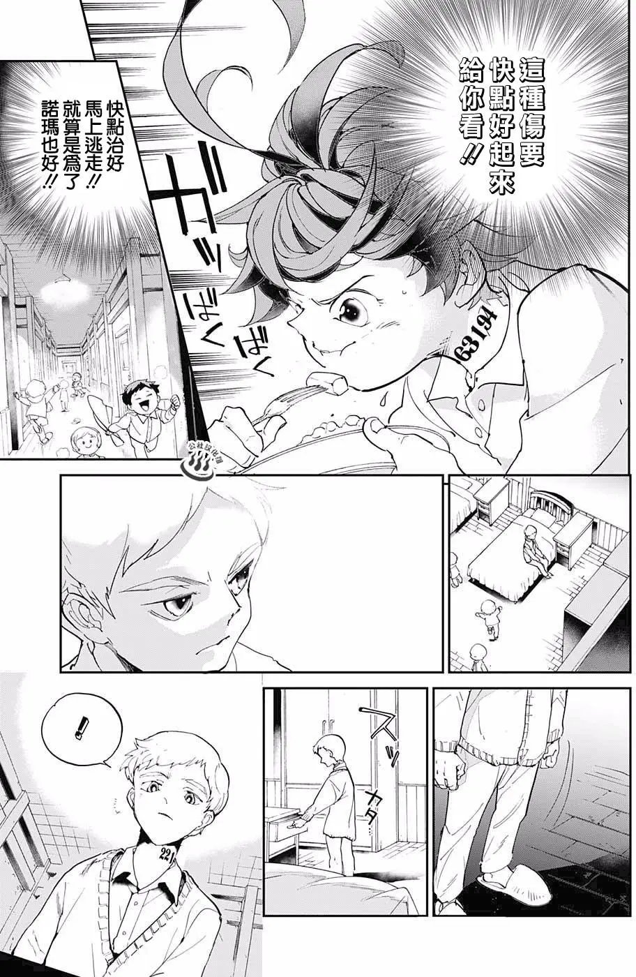 第28回