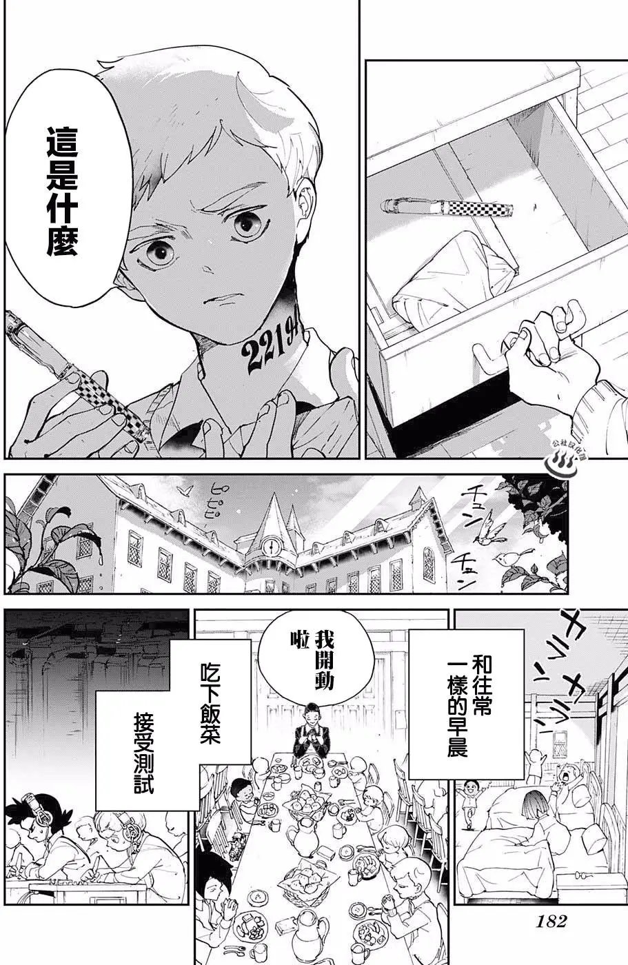 第28回