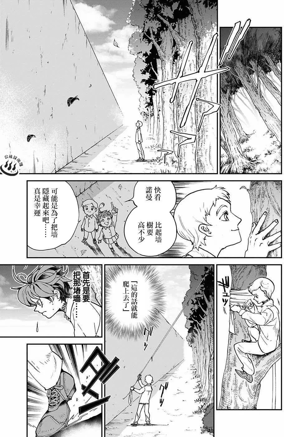 第29回