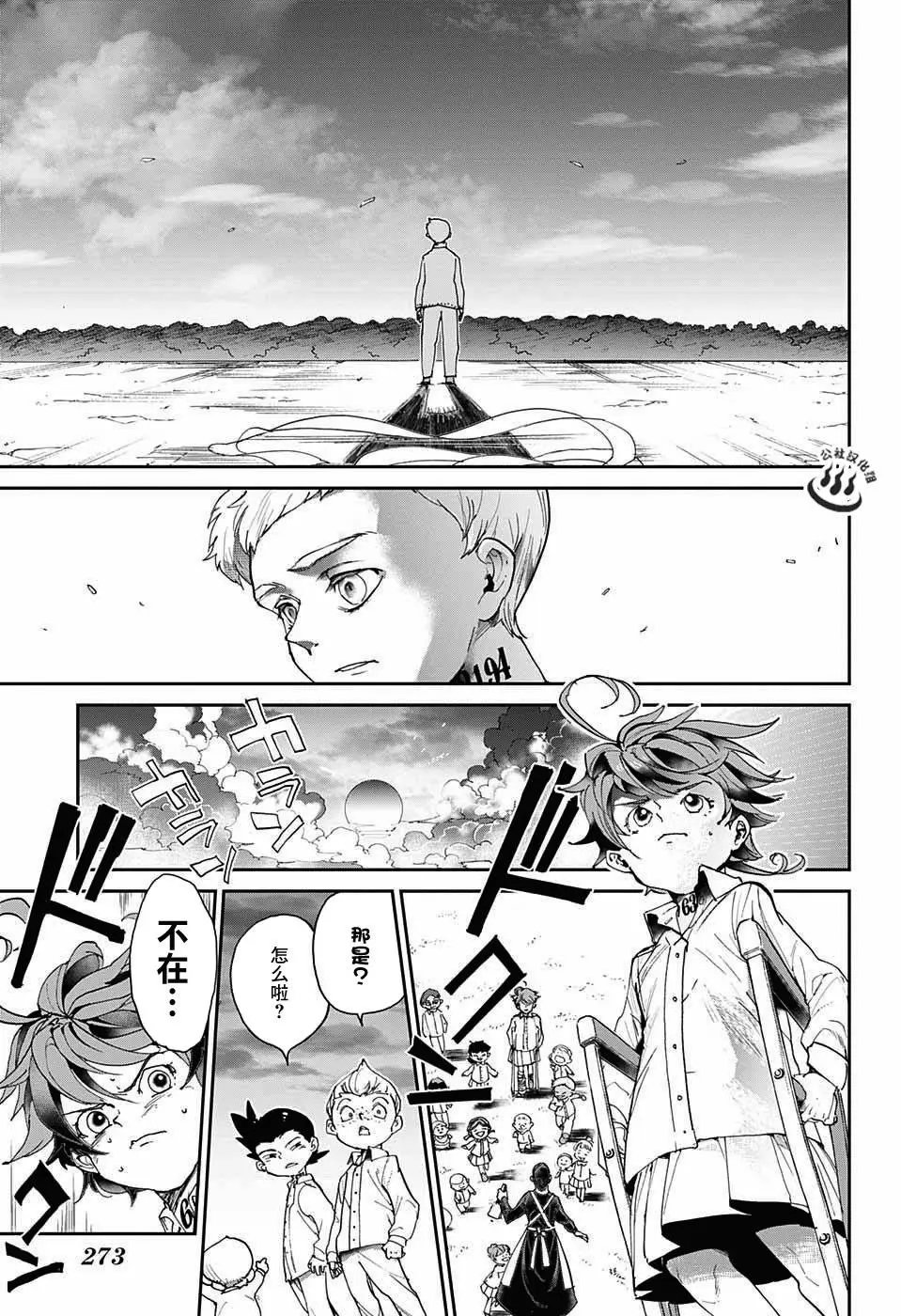 第29回