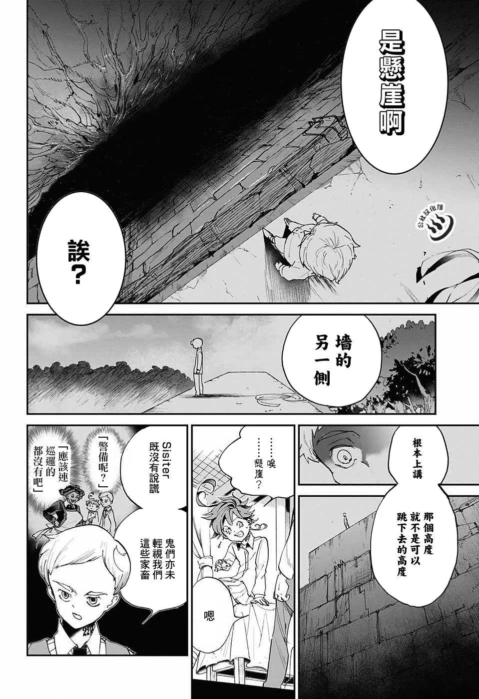 第29回