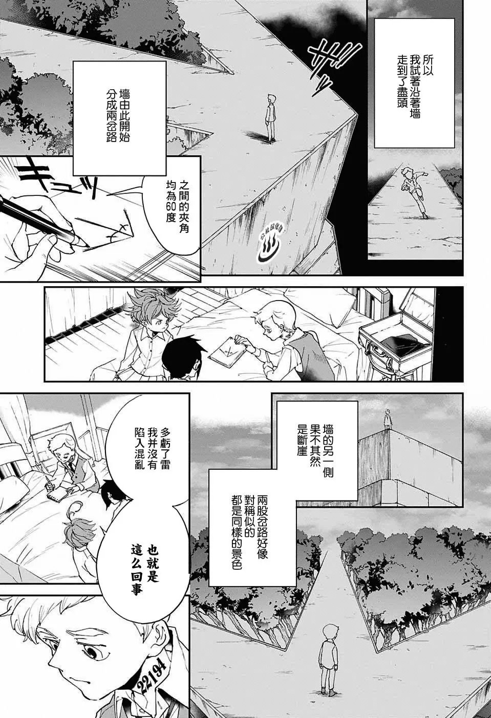 第29回