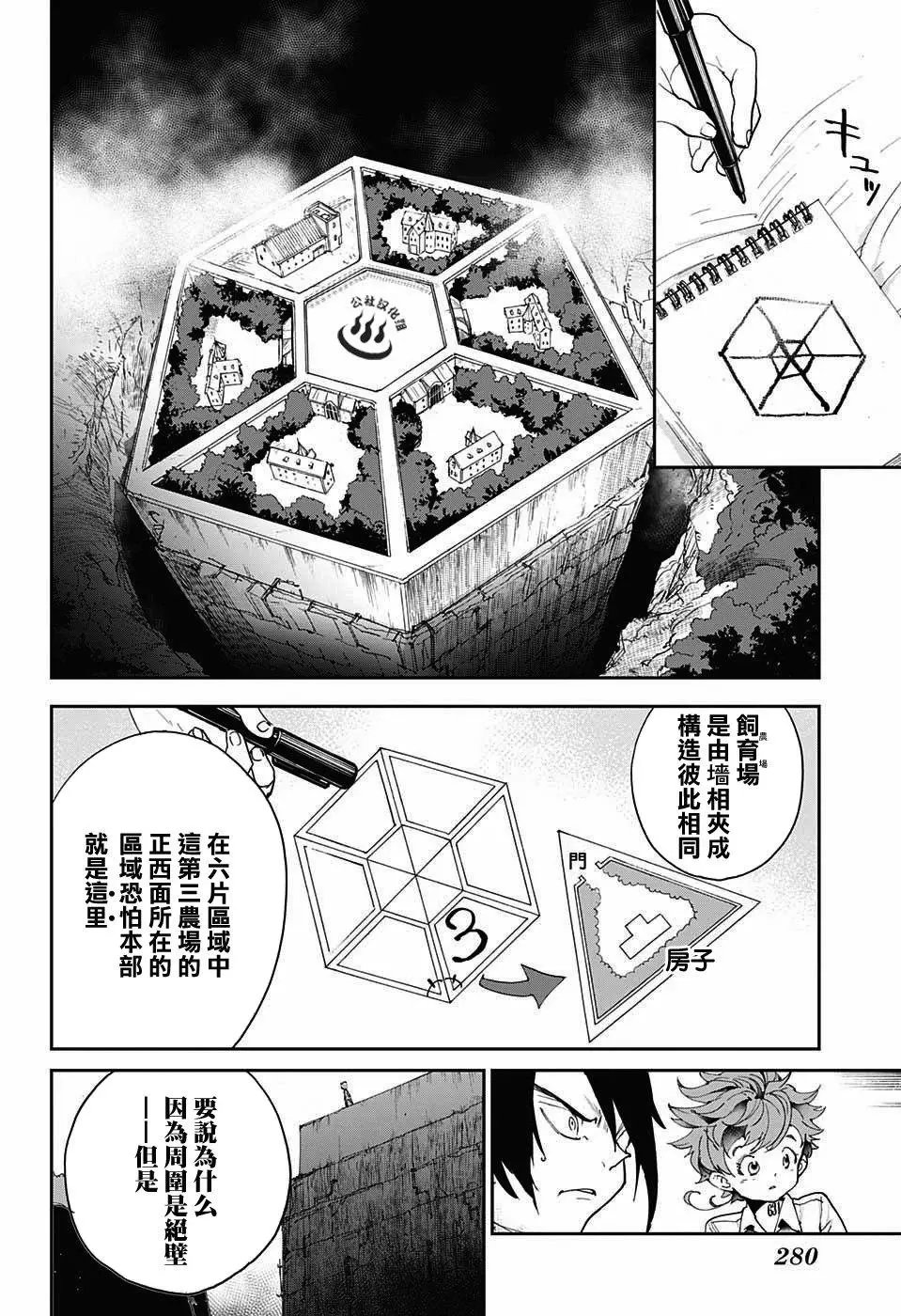 第29回