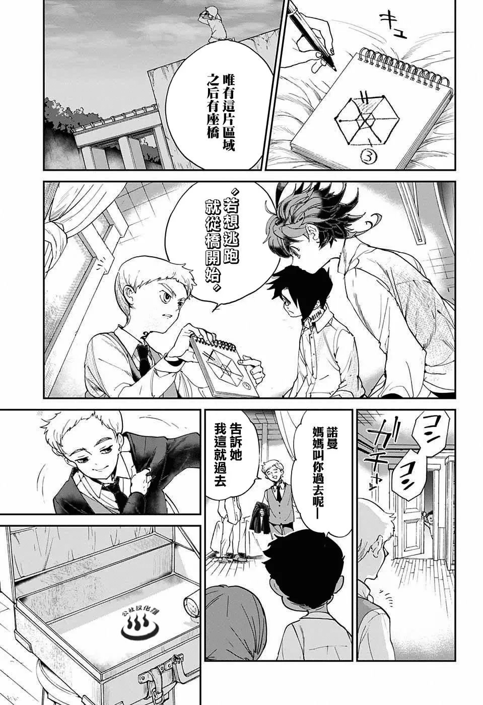 第29回