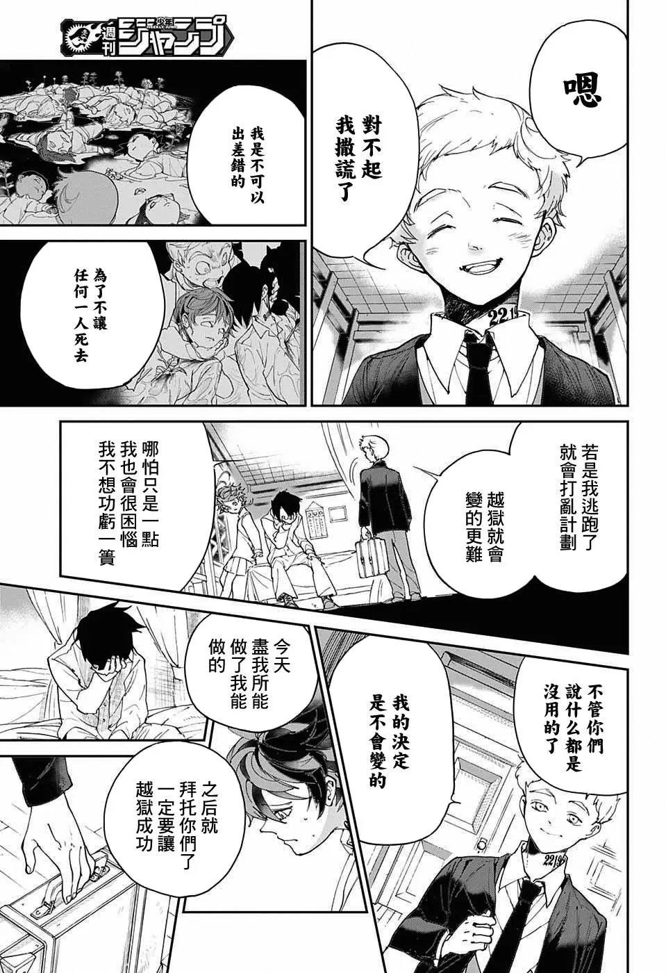 第29回