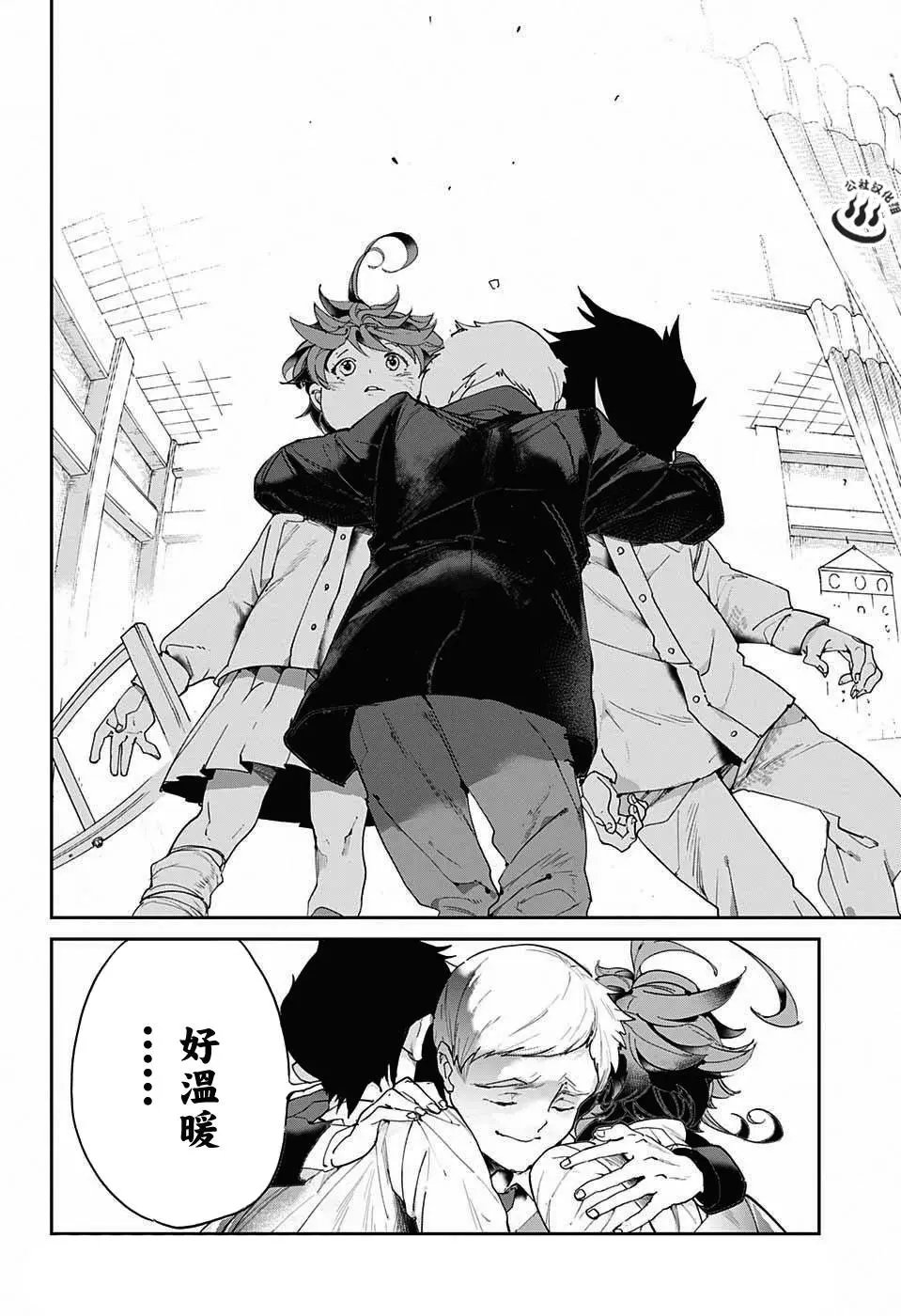 第29回