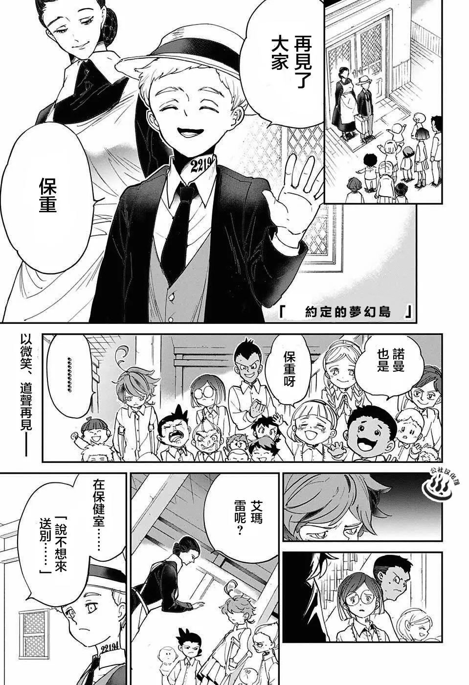 第30回