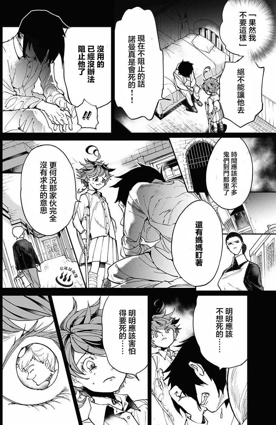 第30回