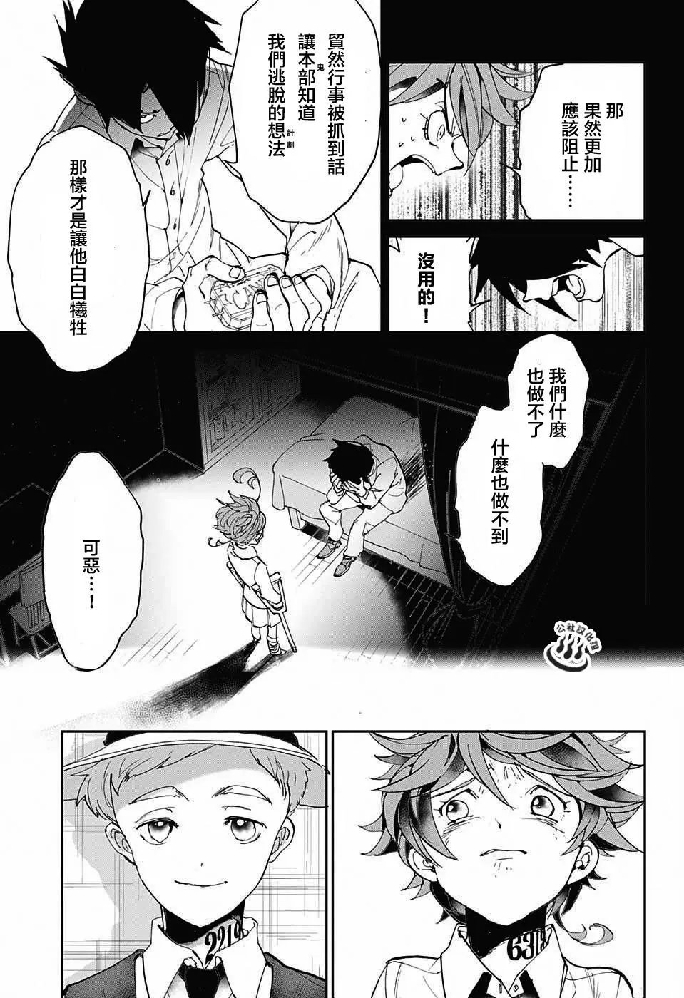 第30回