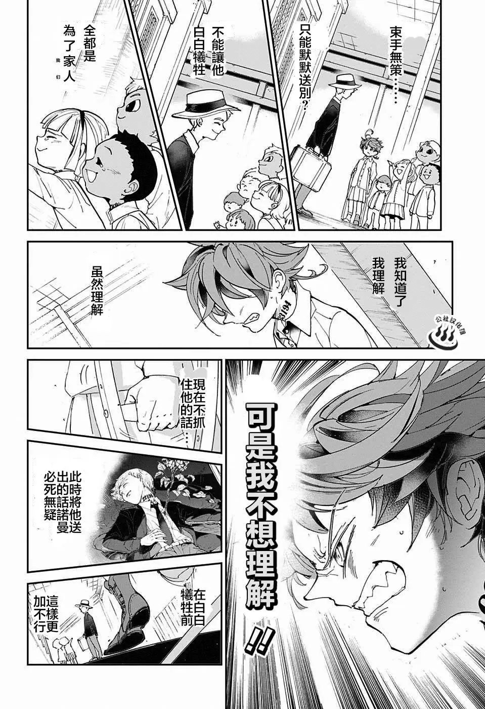 第30回
