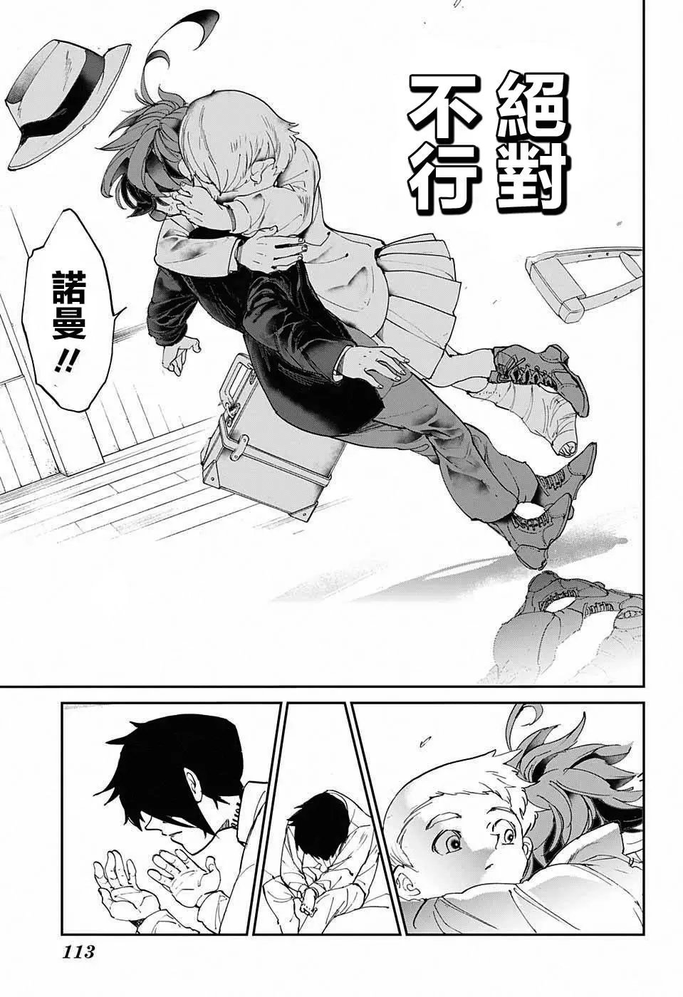 第30回