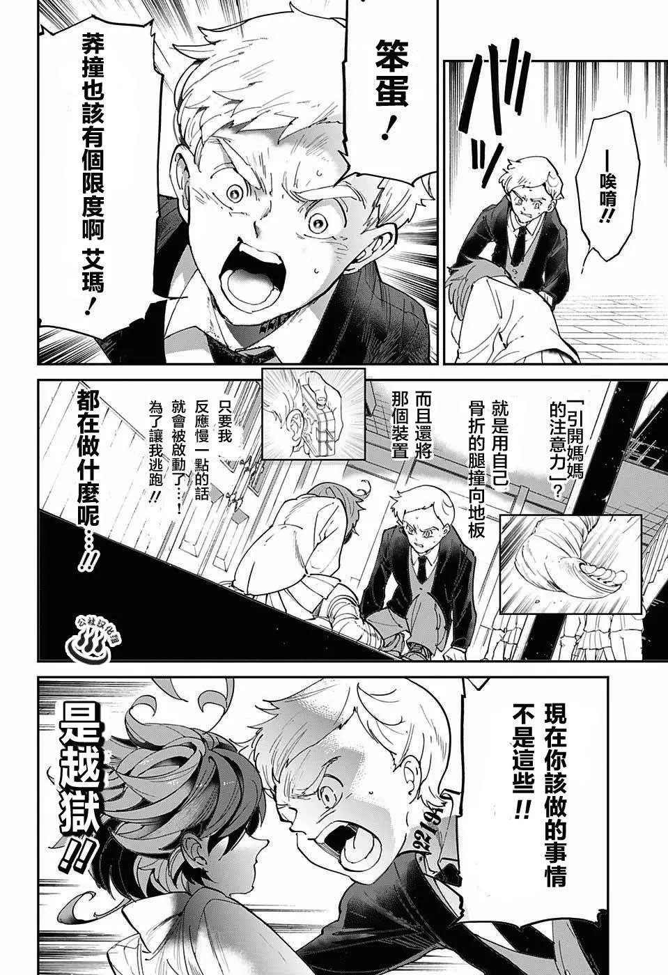 第30回