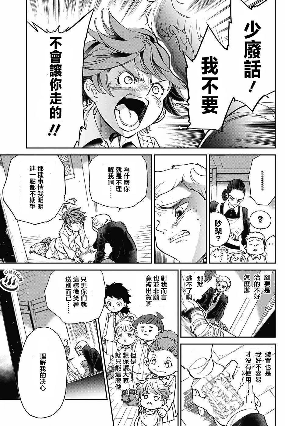 第30回