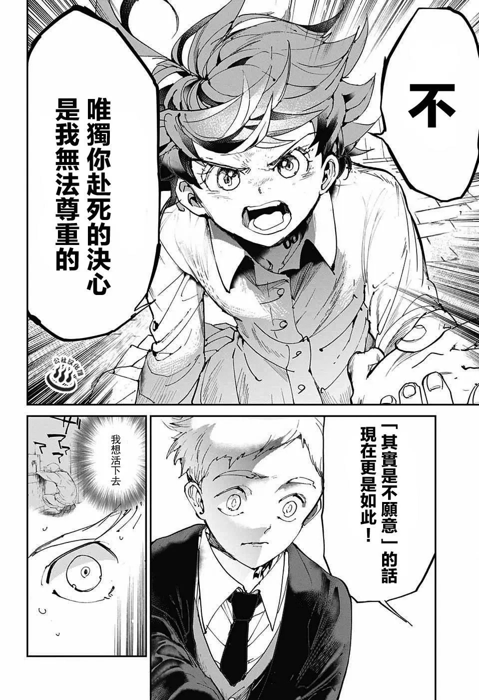 第30回