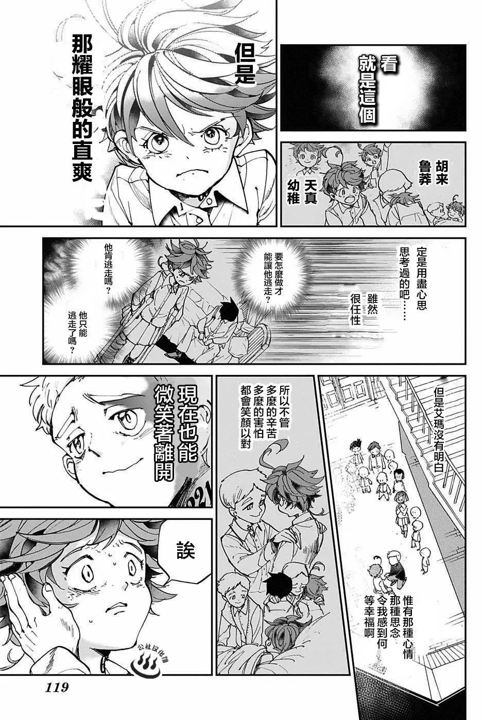 第30回