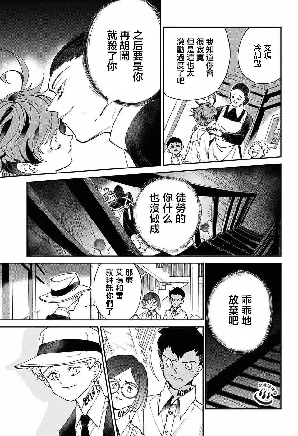 第30回
