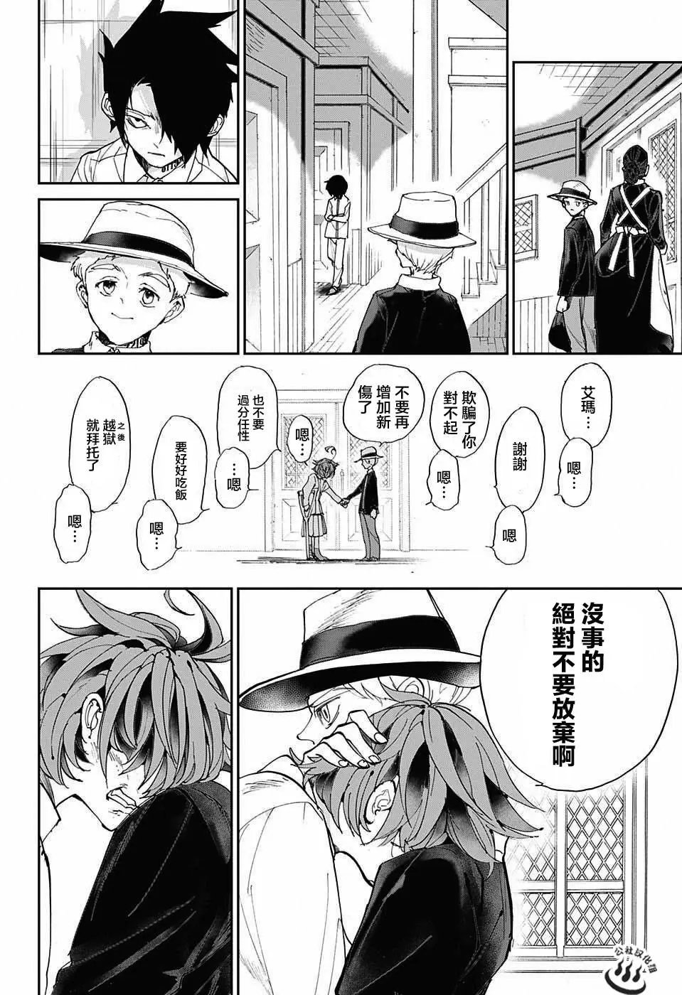 第30回