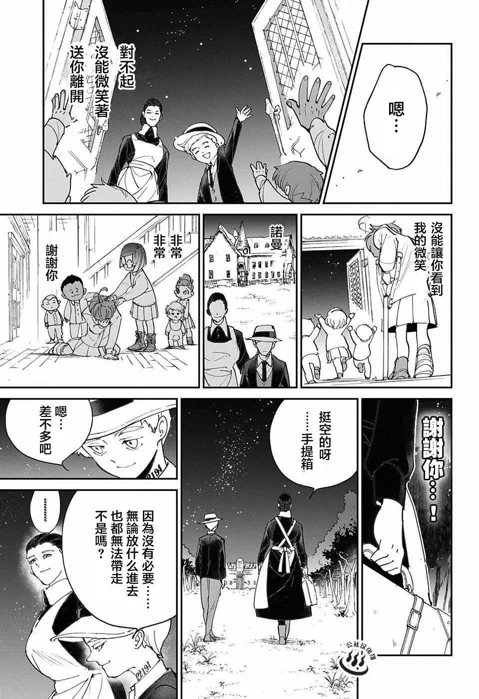 第30回