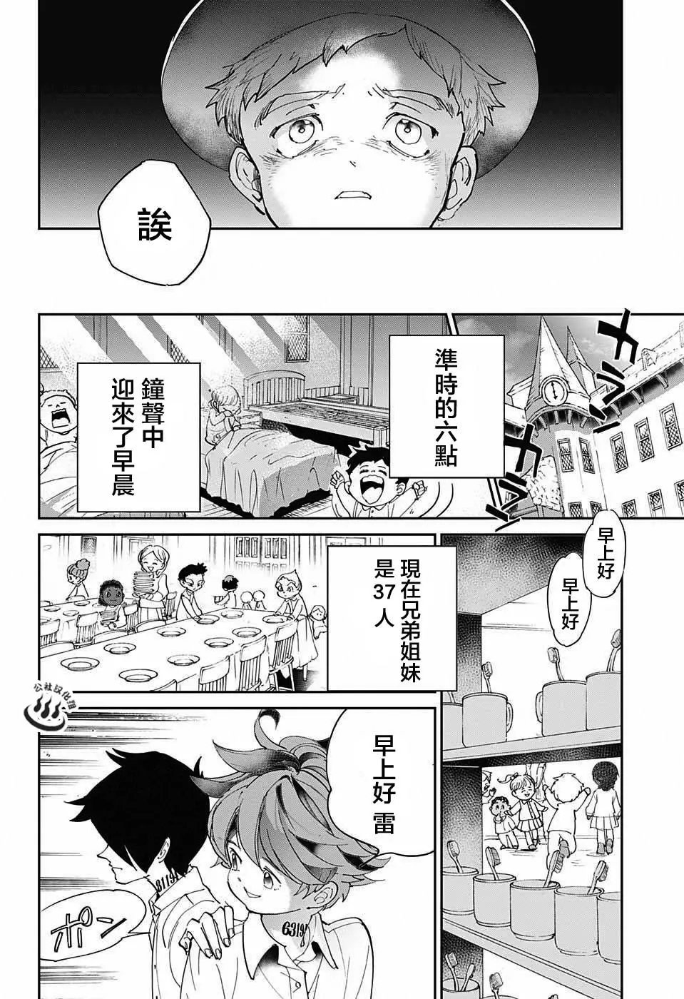 第30回