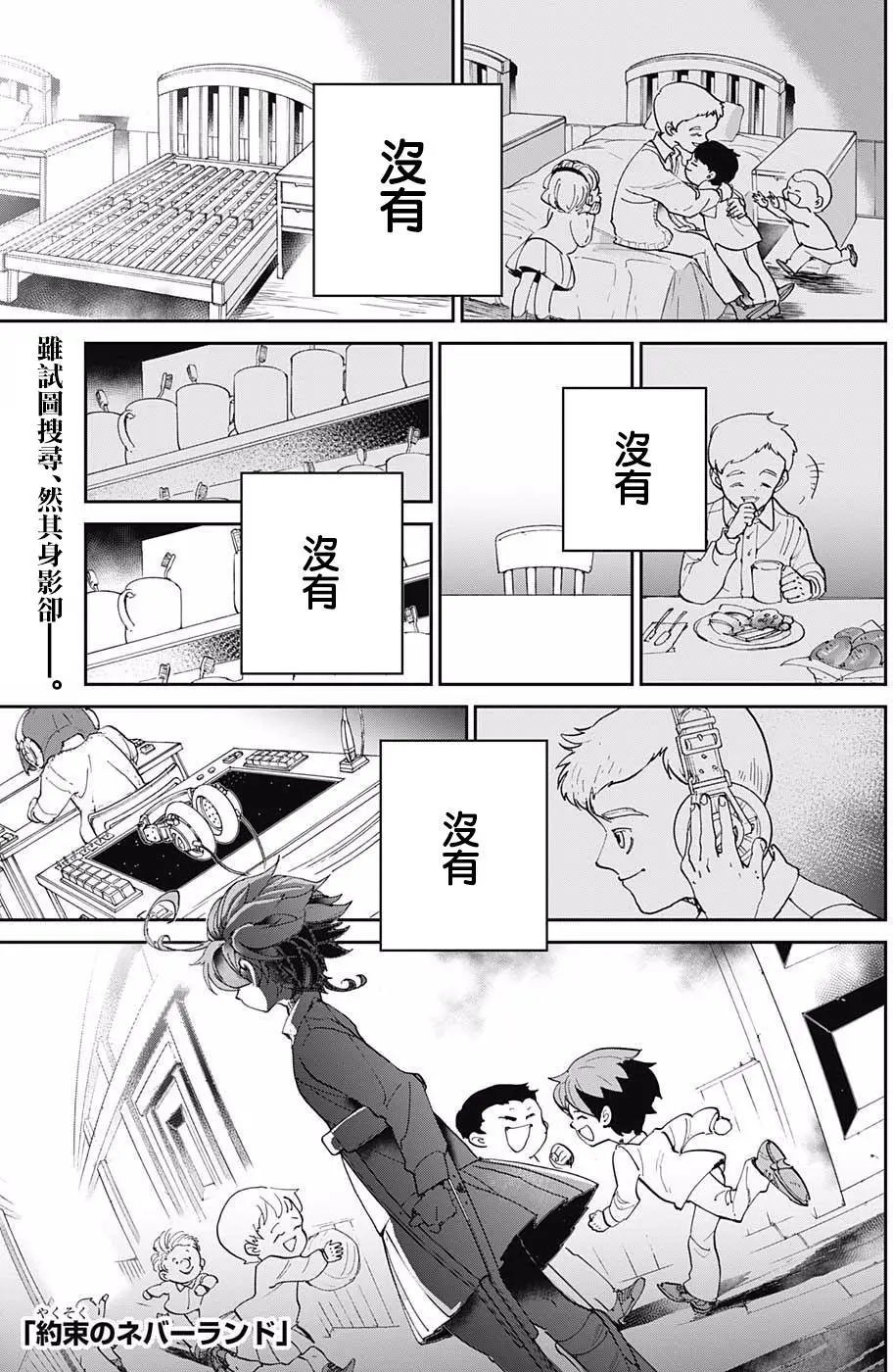 第31回