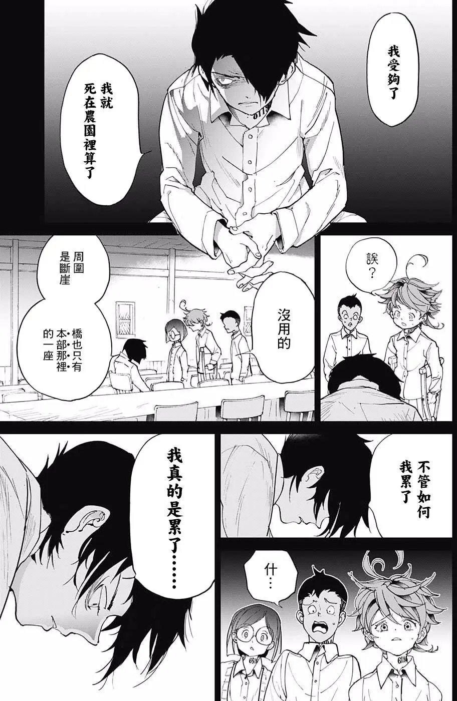 第31回