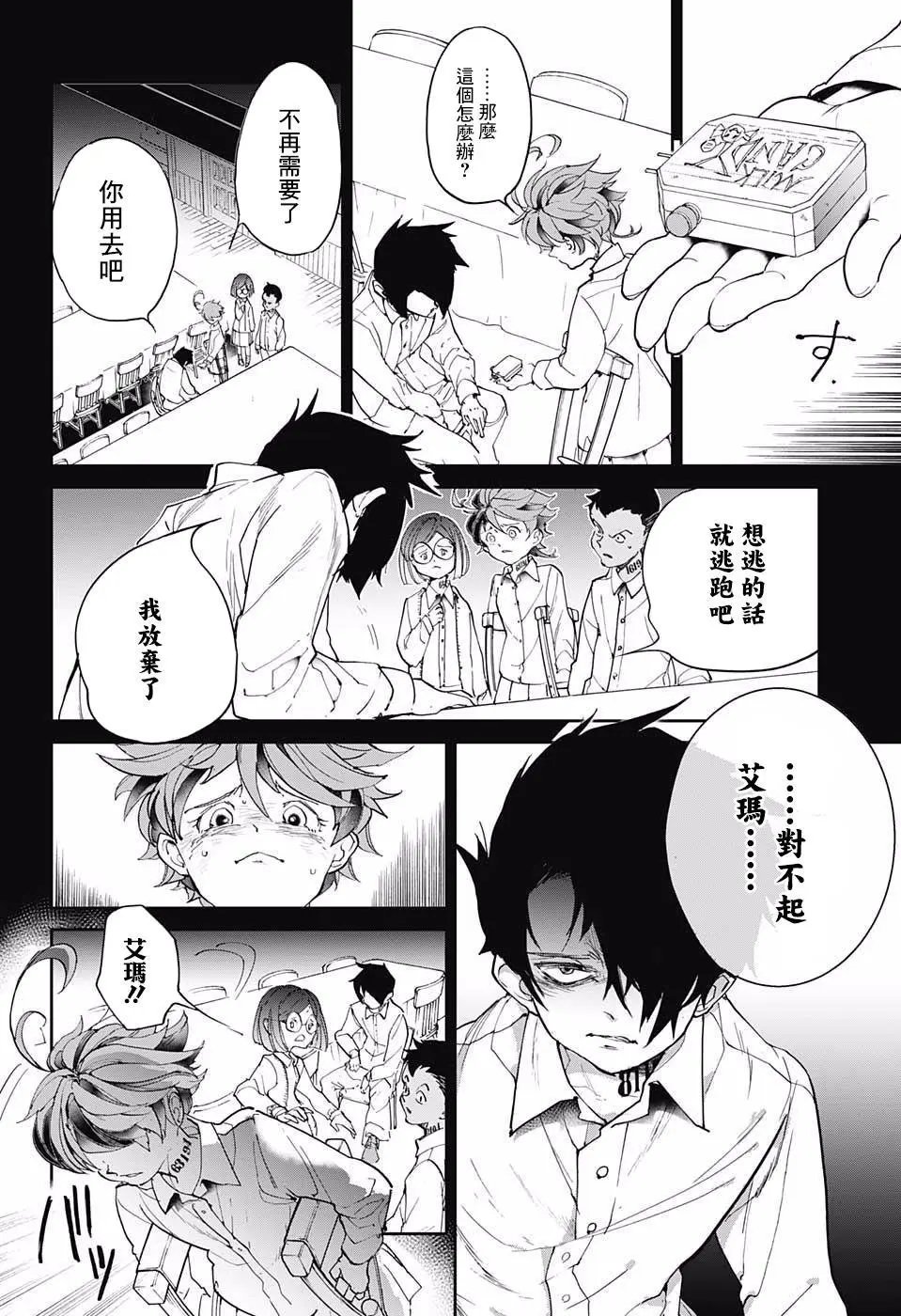 第31回
