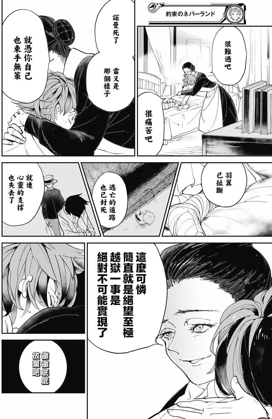 第31回