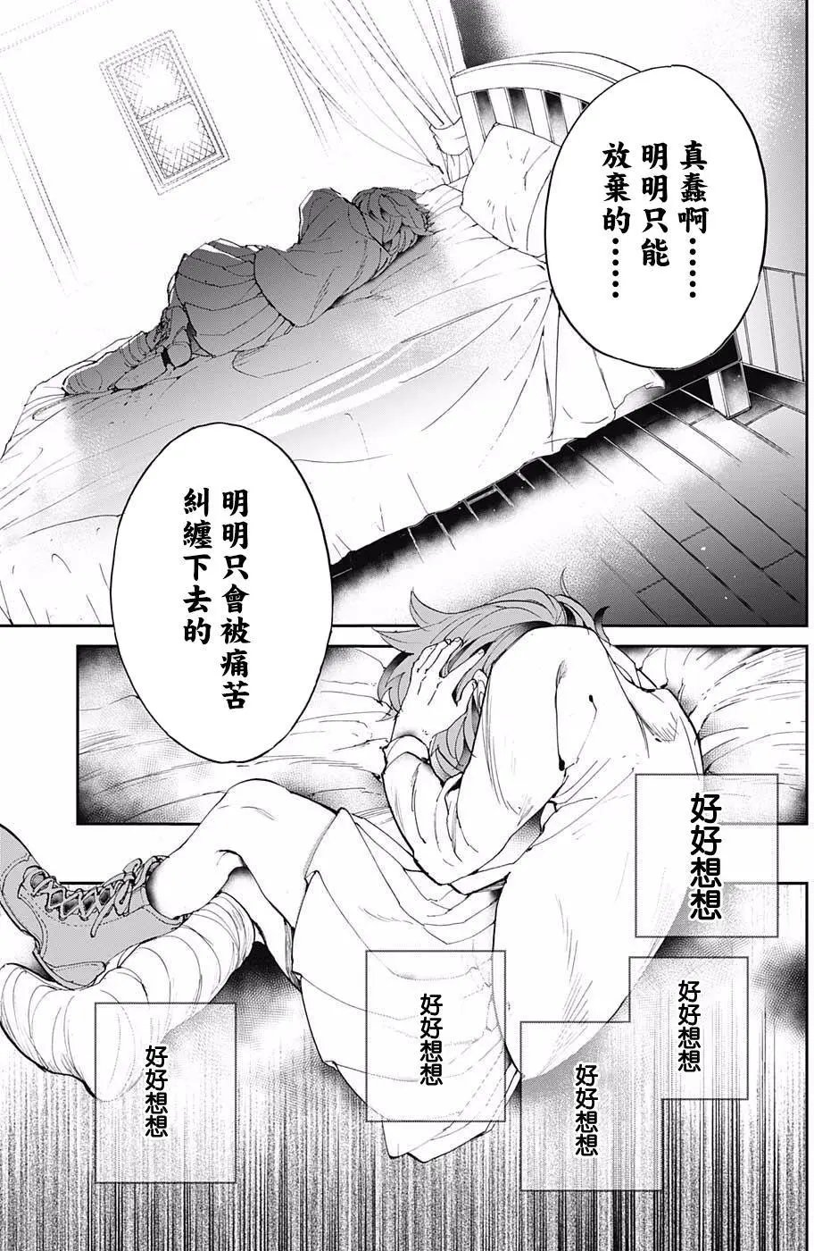 第31回