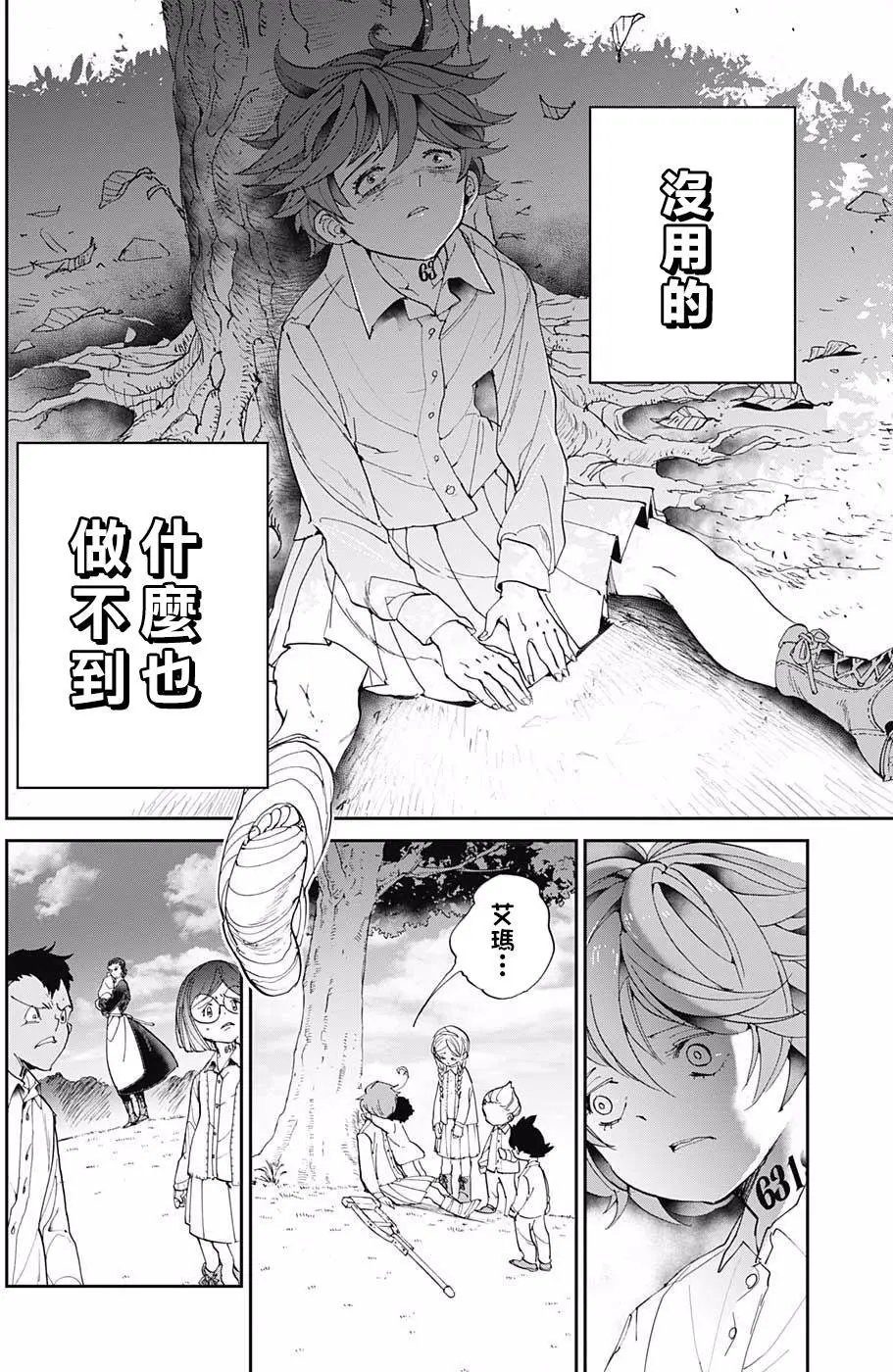 第31回