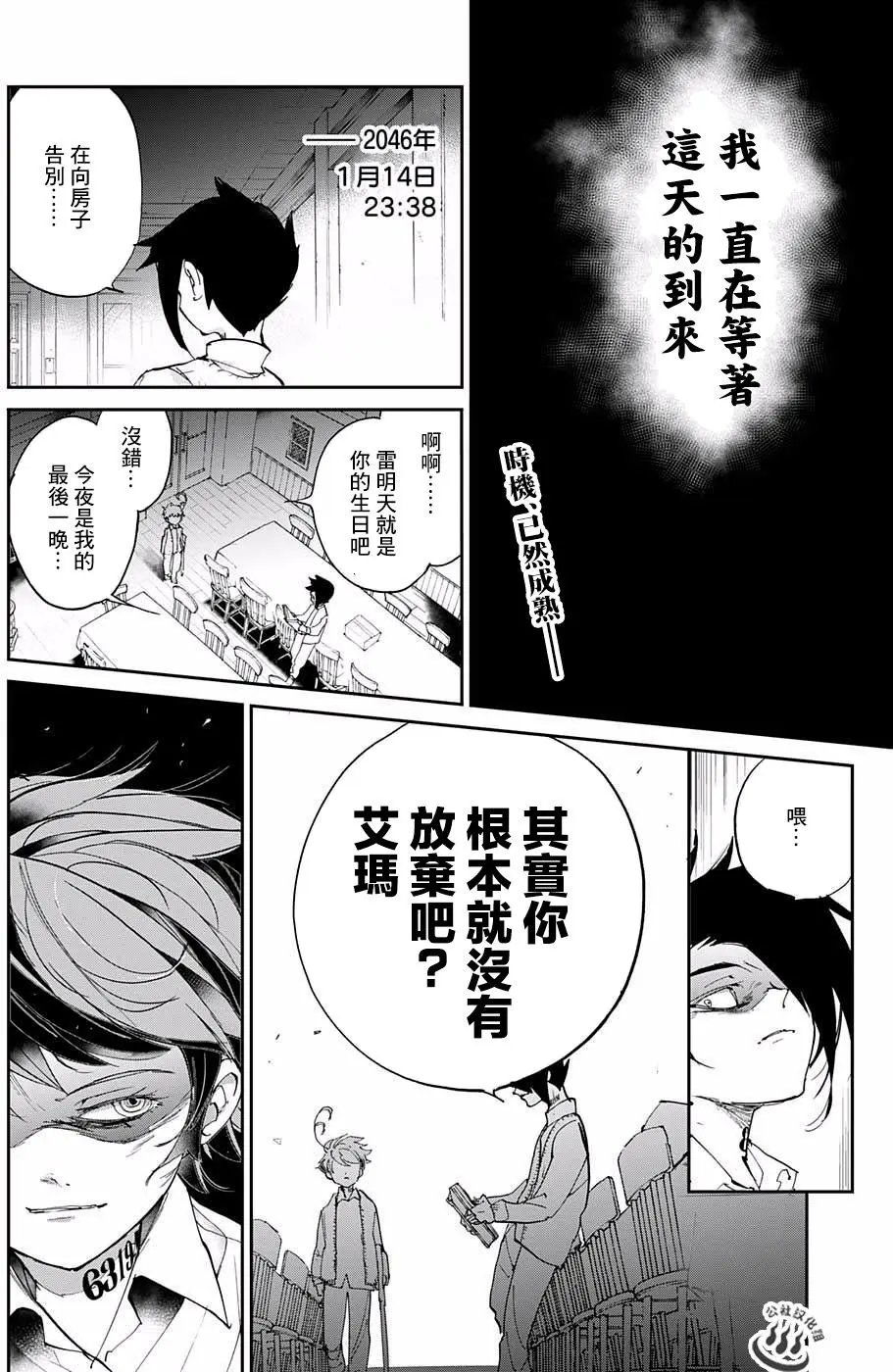 第32回