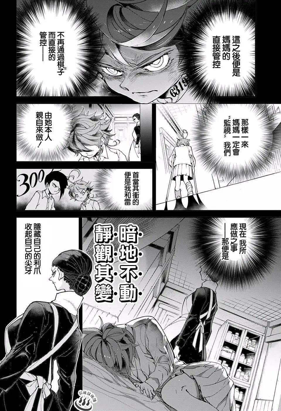 第32回