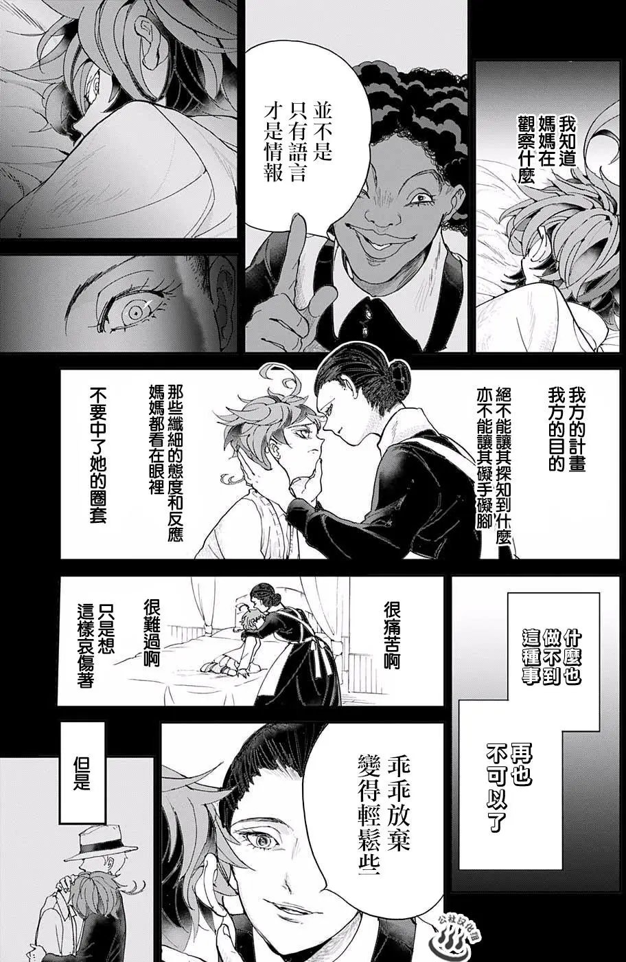 第32回