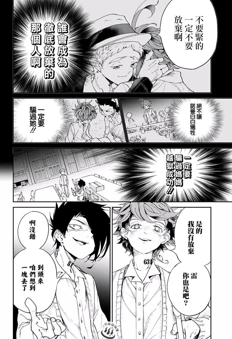 第32回