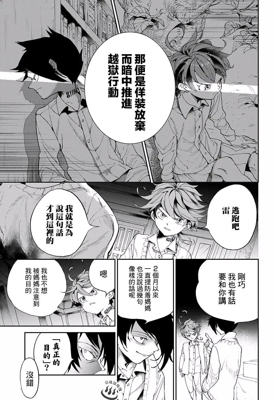 第32回