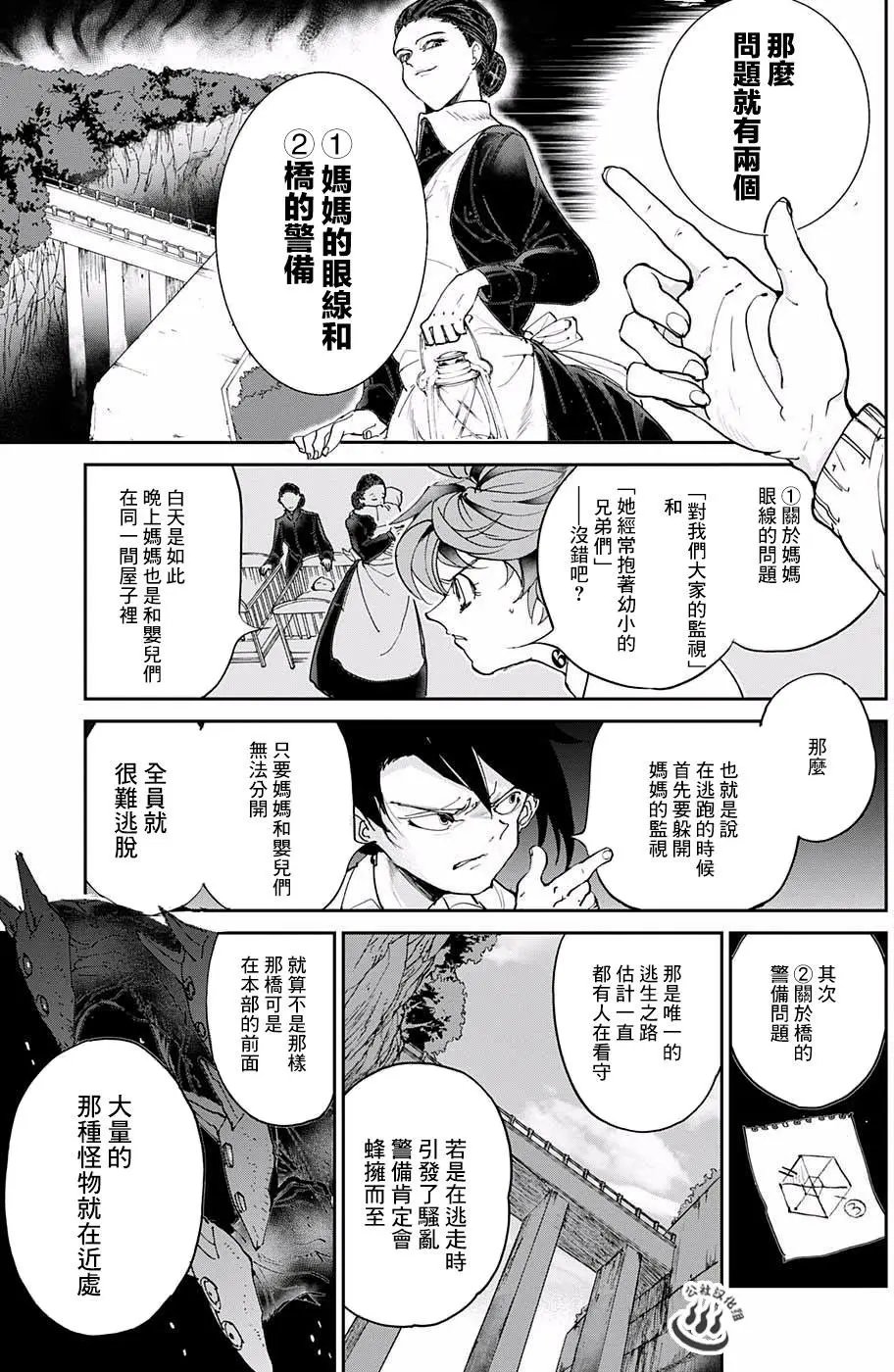 第32回