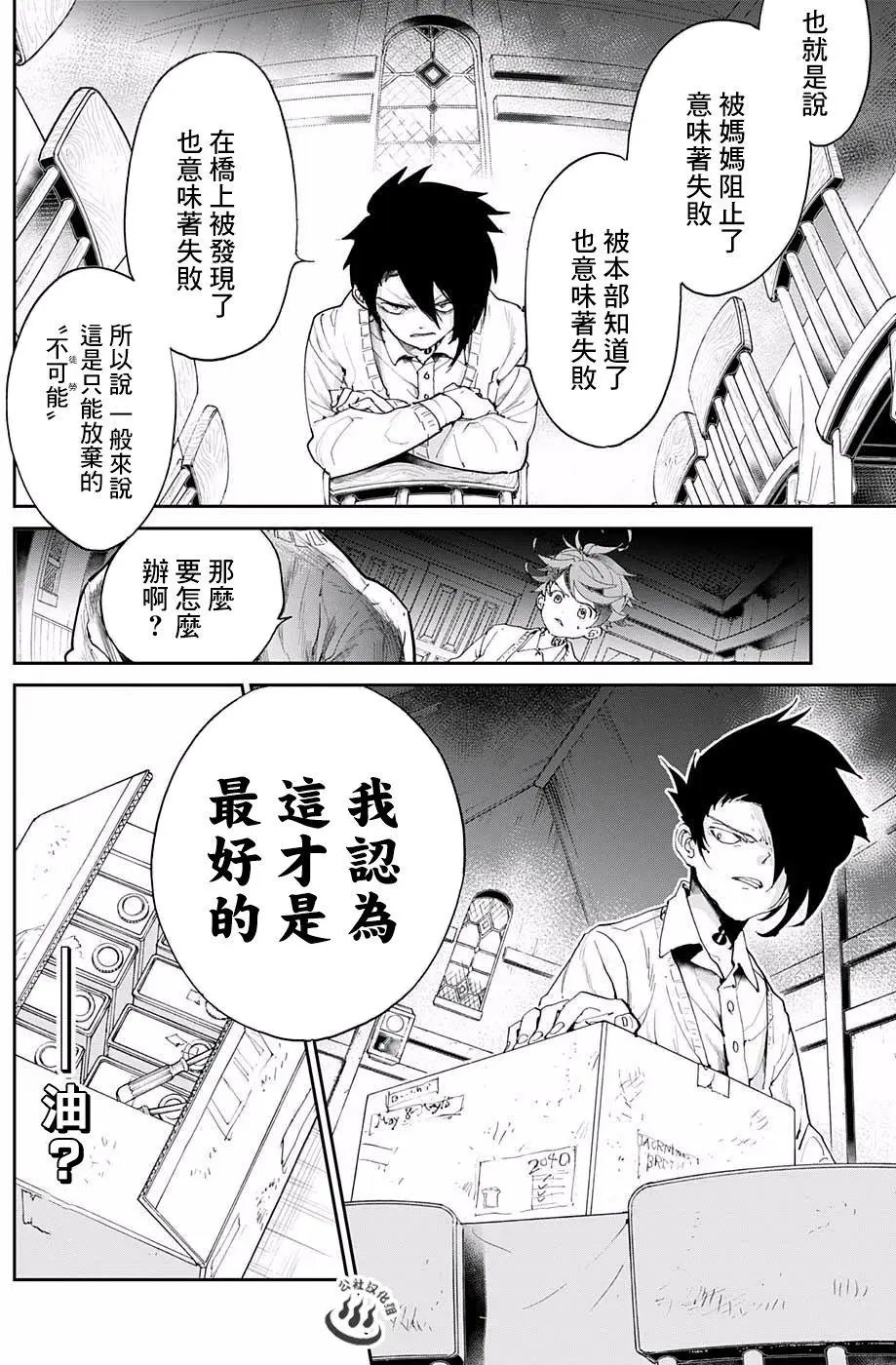 第32回