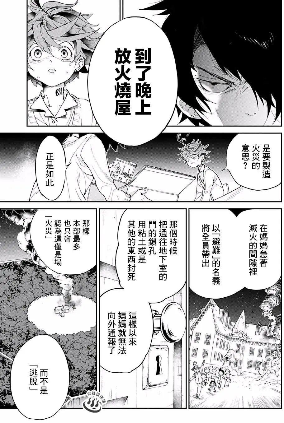 第32回