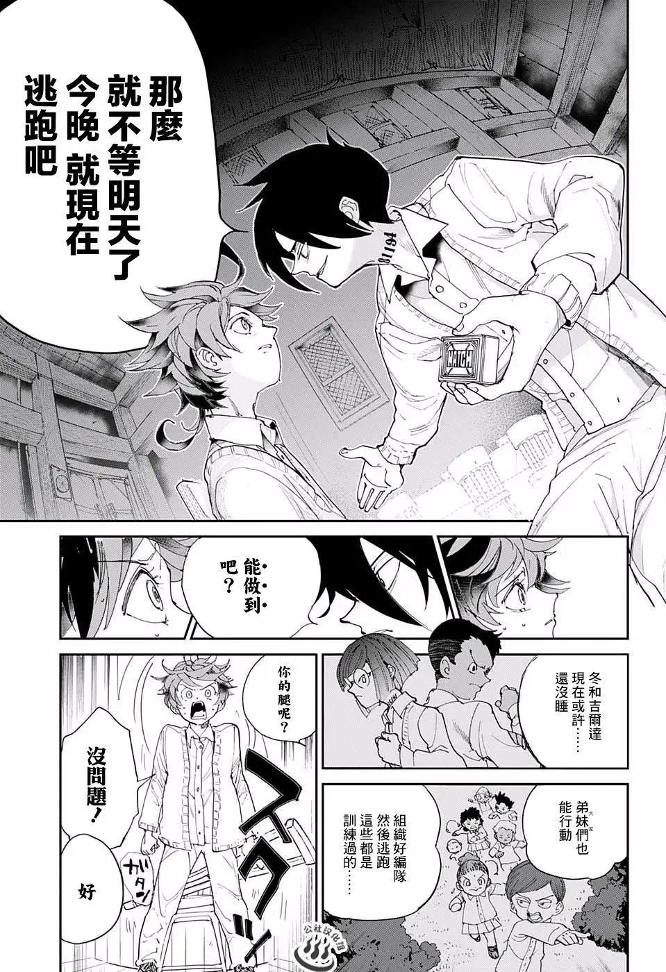 第32回