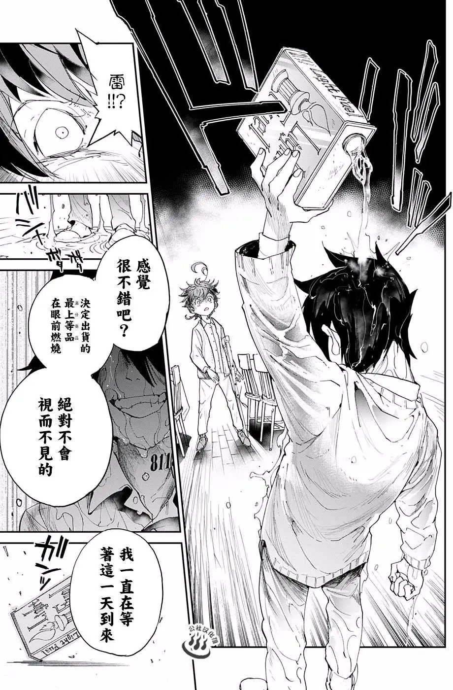 第32回