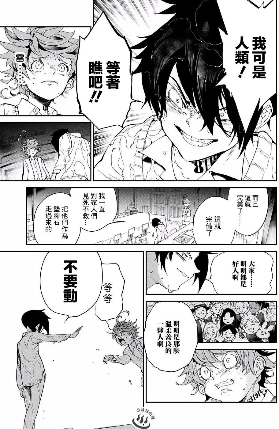 第32回