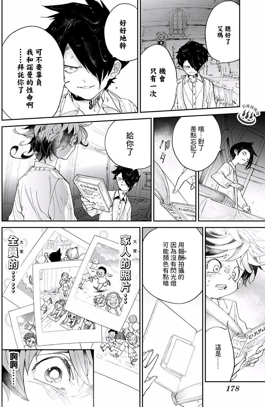 第32回