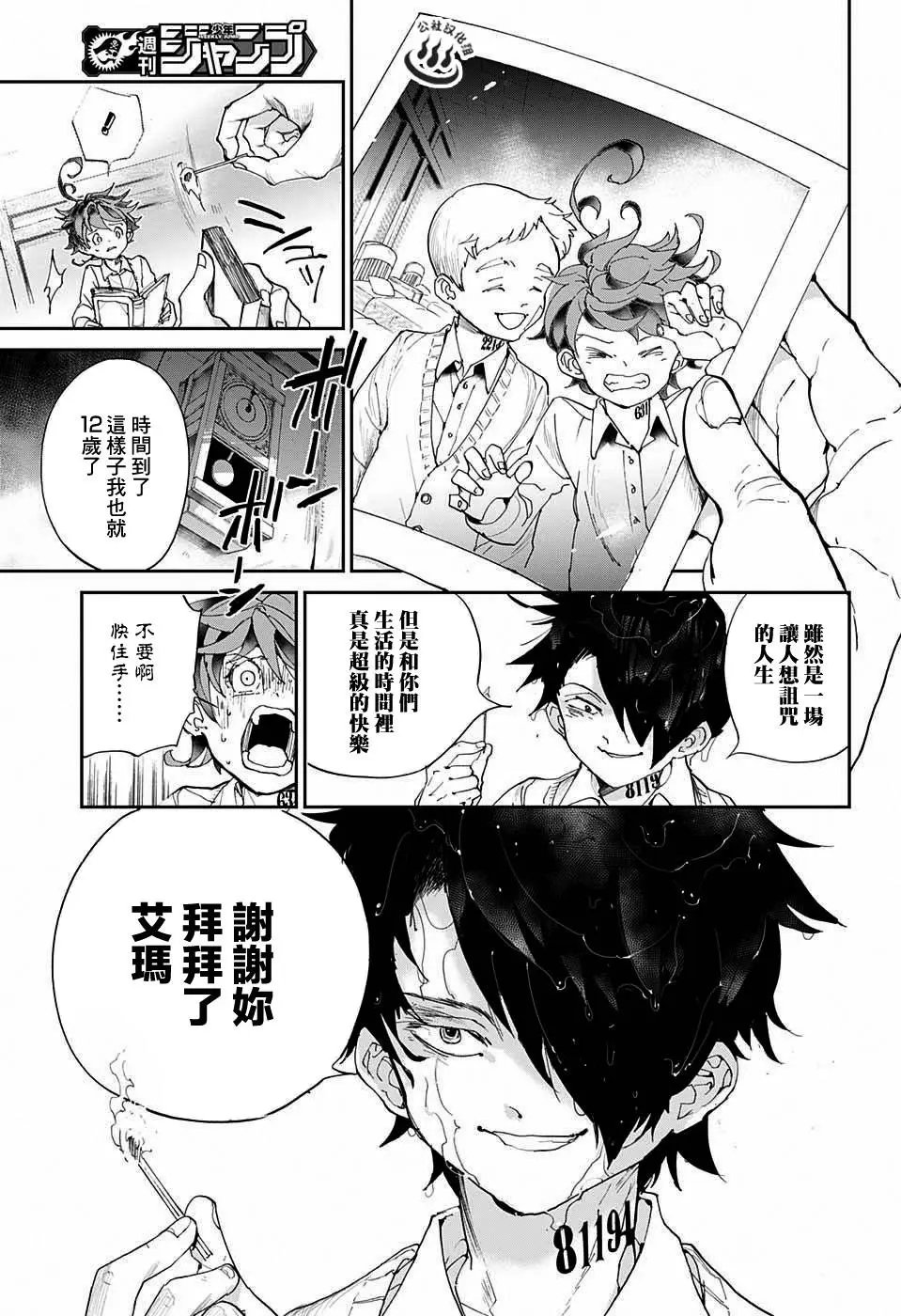 第32回