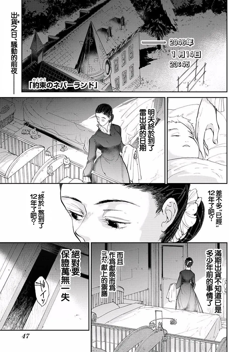 第33回
