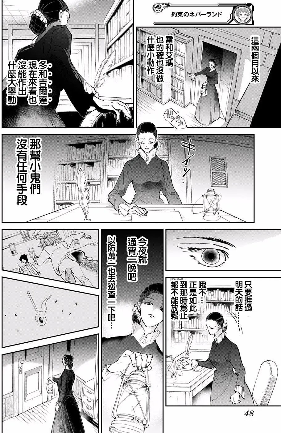 第33回
